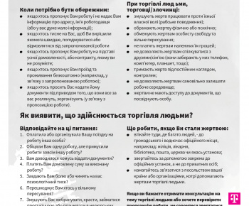 Aktuality / Nestaňte sa obeťou obchodníkov s ľuďmi - foto